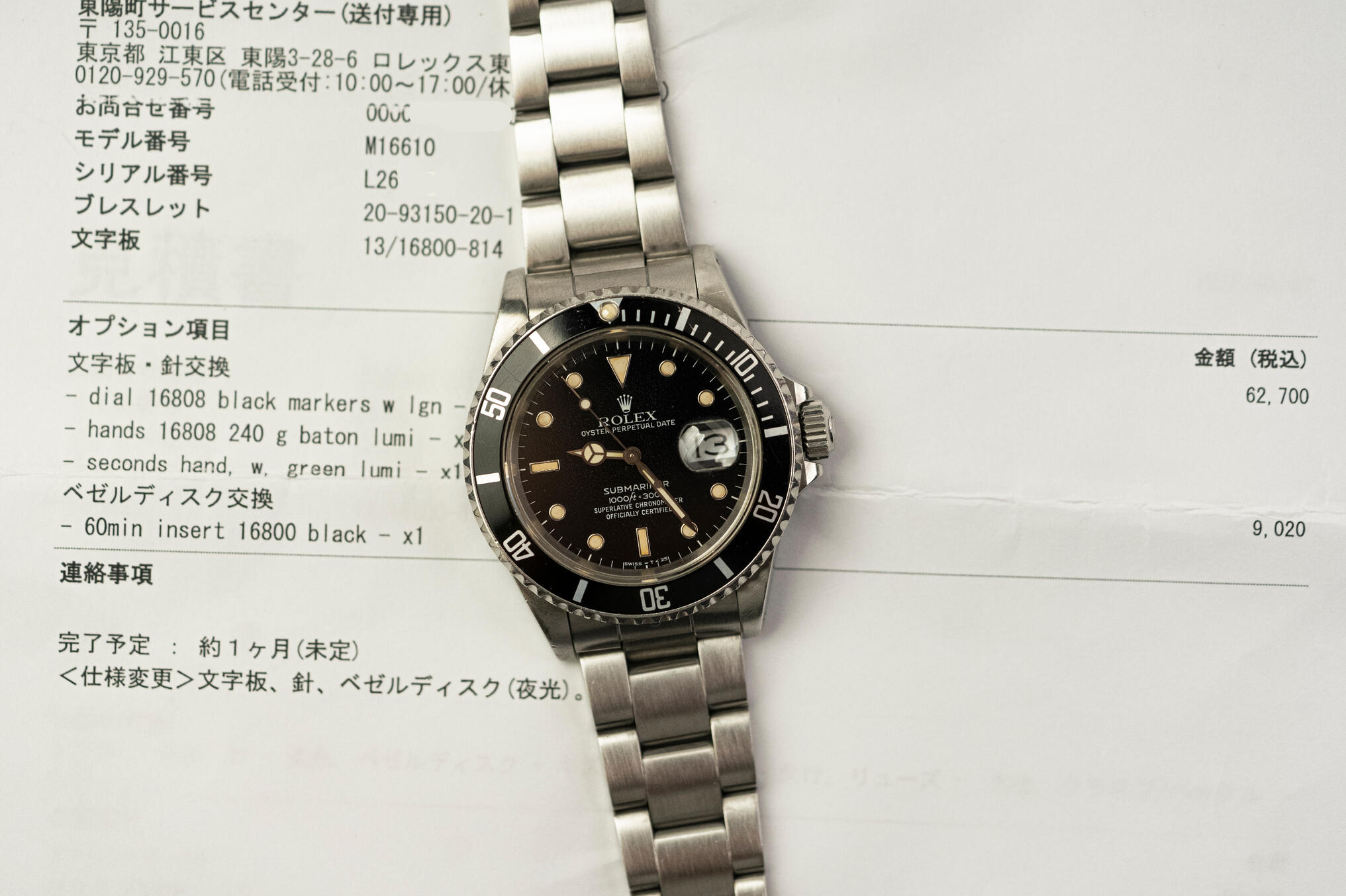 Rolex Submariner 16610 Zubmariner série L de 1988/1989 Rolex Submariner 16610 série L de 1988/1989 avec son cadran Zubmariner d’origine